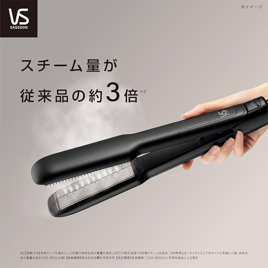 Amazon | 【Amazon.co.jp限定】ヴィダル サスーン ヘアアイロン